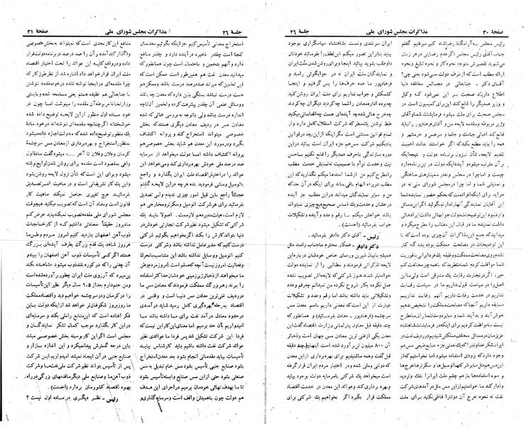 پرونده:Moz 23 46.pdf