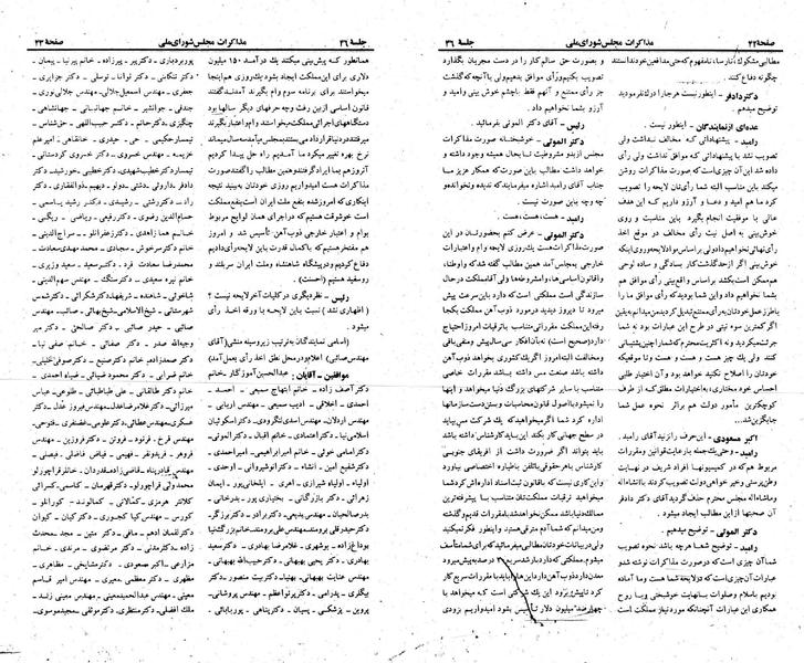 پرونده:Moz 23 46.pdf