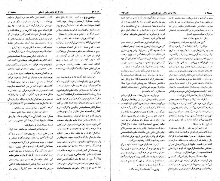 پرونده:Moz 23 46.pdf