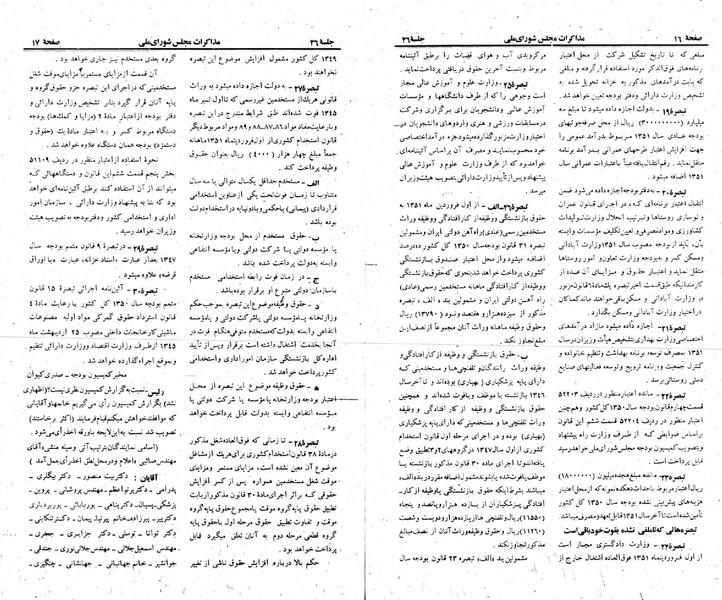 پرونده:Moz 23 46.pdf