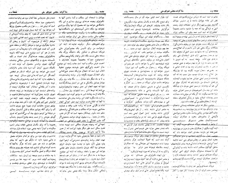 پرونده:Moz 24 140.pdf