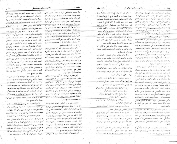پرونده:Moz 24 140.pdf