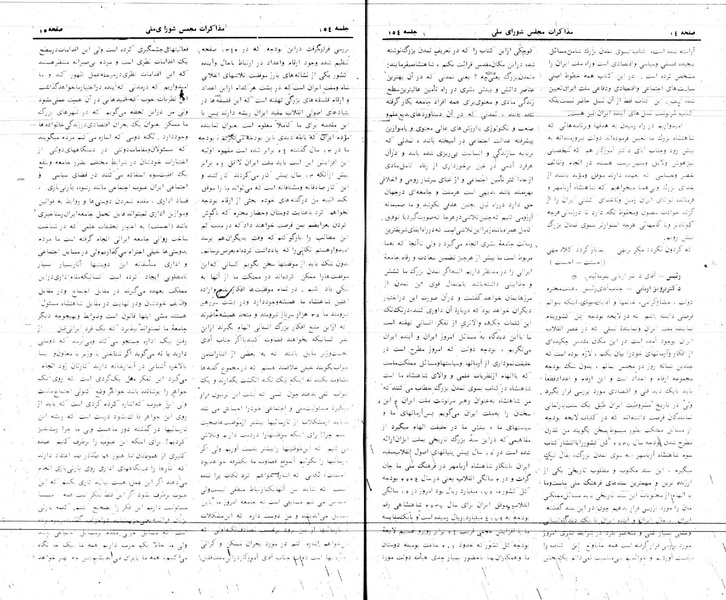 پرونده:Moz 24 154.pdf