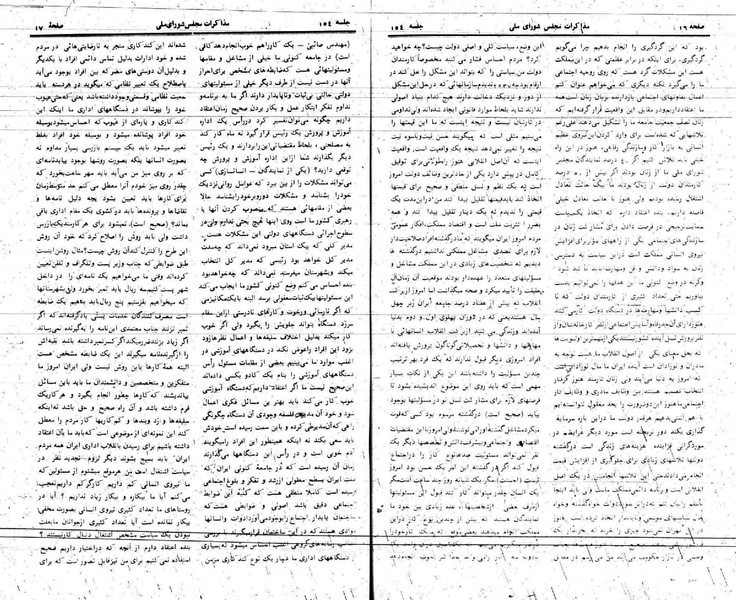 پرونده:Moz 24 154.pdf