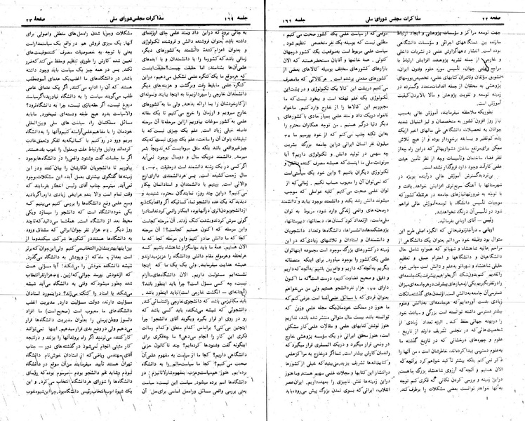 پرونده:Moz 24 169.pdf