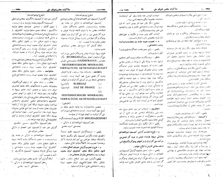پرونده:Moz 24 169.pdf