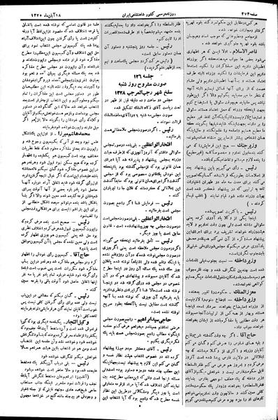 پرونده:Moz 2 126.pdf