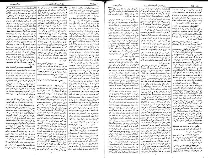 پرونده:Moz 2 126.pdf