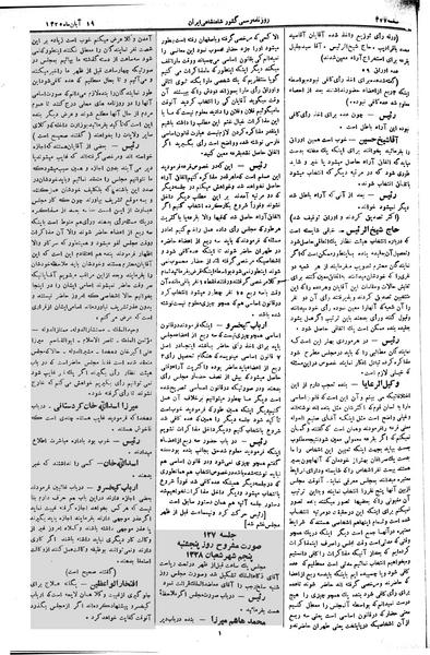 پرونده:Moz 2 126.pdf
