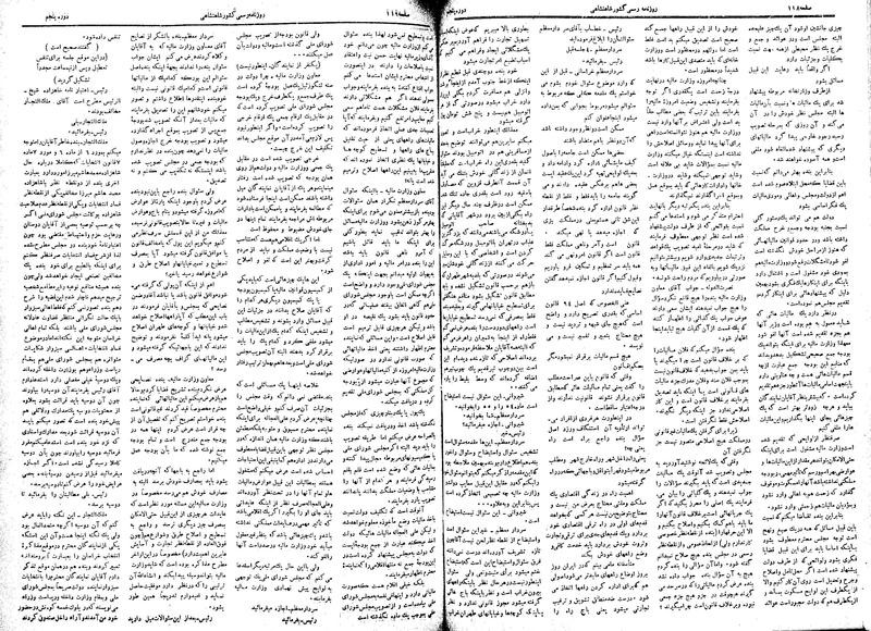 پرونده:Moz 5 24.pdf