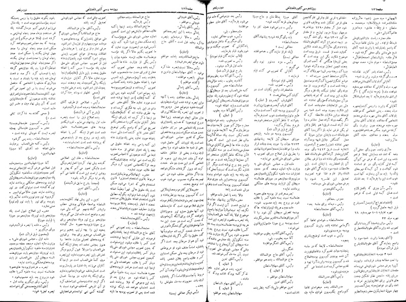 پرونده:Moz 5 24.pdf