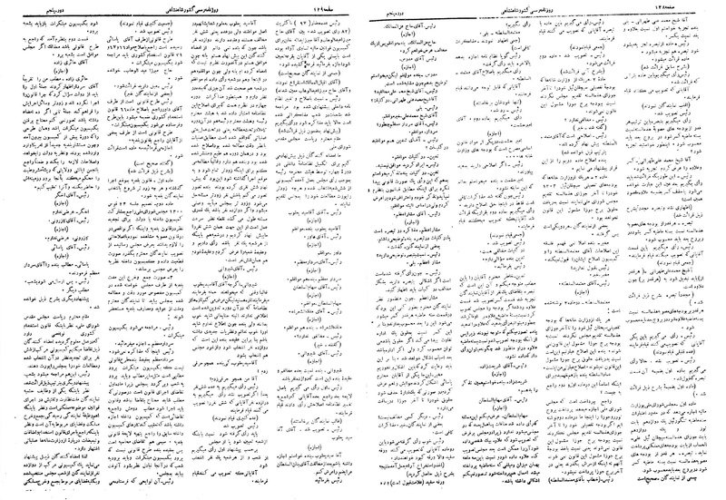 پرونده:Moz 5 24.pdf