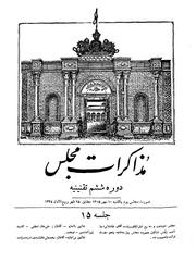 → صفحهٔ قبلی