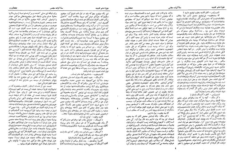 پرونده:Moz 6 15.pdf