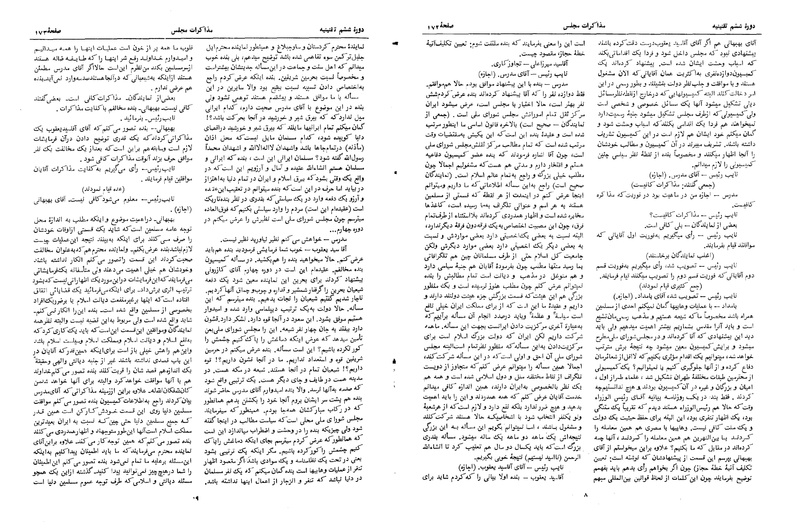 پرونده:Moz 6 15.pdf