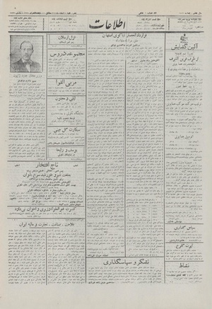 Ettelaat13111217.pdf