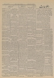 → صفحهٔ قبلی