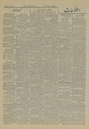 → صفحهٔ قبلی