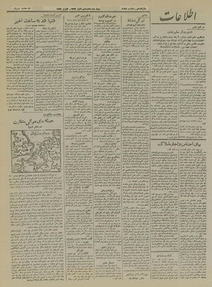 Ettelaat13220311.pdf