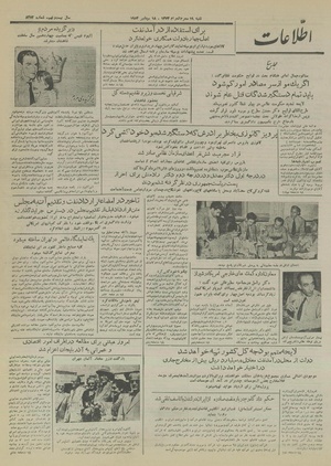 Ettelaat13330627.pdf