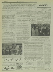 → صفحهٔ قبلی