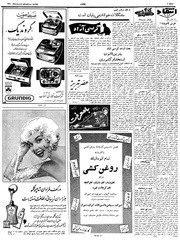 صفحهٔ بعدی ←