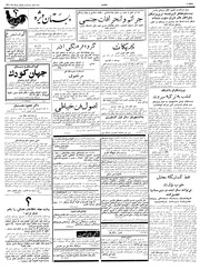 صفحهٔ بعدی ←