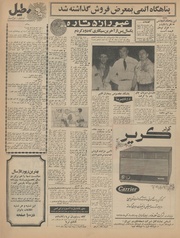 صفحهٔ بعدی ←