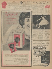 صفحهٔ بعدی ←