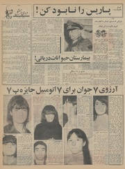 صفحهٔ بعدی ←