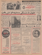 → صفحهٔ قبلی