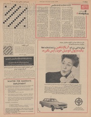 صفحهٔ بعدی ←