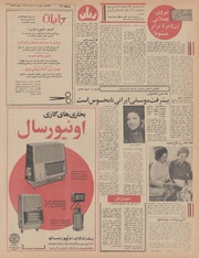 صفحهٔ بعدی ←