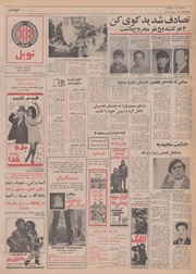 صفحهٔ بعدی ←