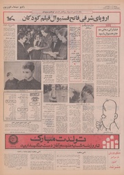 صفحهٔ بعدی ←