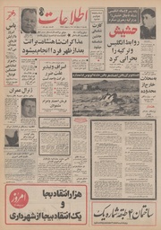 → صفحهٔ قبلی