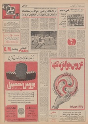 صفحهٔ بعدی ←