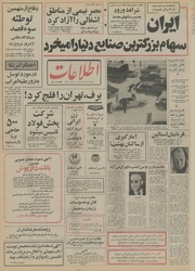 → صفحهٔ قبلی