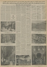 صفحهٔ بعدی ←