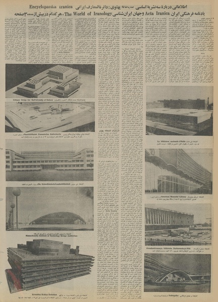 پرونده:Ettelaat13521017.pdf