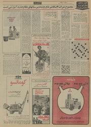 صفحهٔ بعدی ←