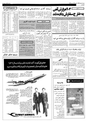 صفحهٔ بعدی ←