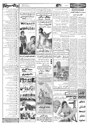 صفحهٔ بعدی ←