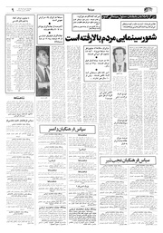 صفحهٔ بعدی ←