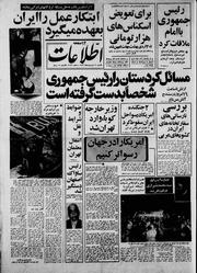 → صفحهٔ قبلی