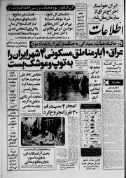 → صفحهٔ قبلی