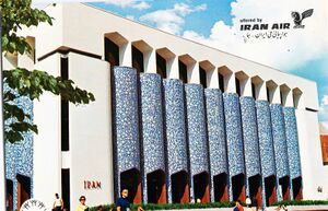 IranPavillionExpoMontreal1967.jpg