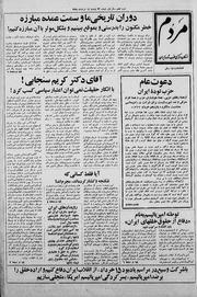 → صفحهٔ قبلی