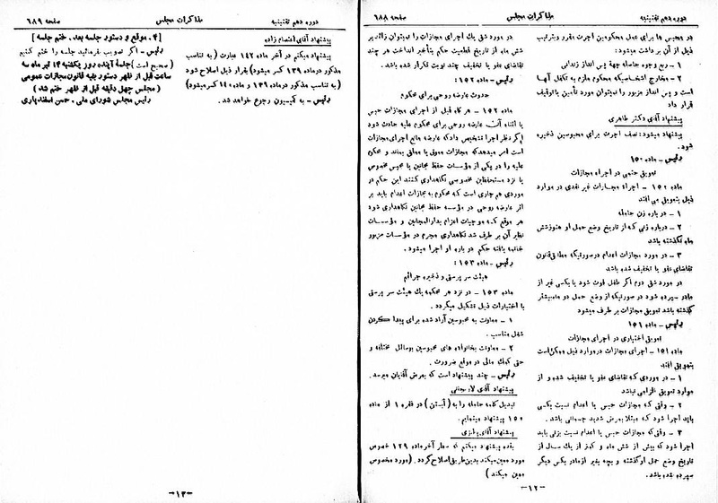 پرونده:Moz 10 62.pdf