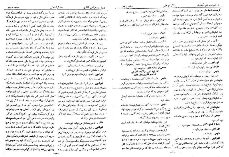 پرونده:Moz 13 119.pdf